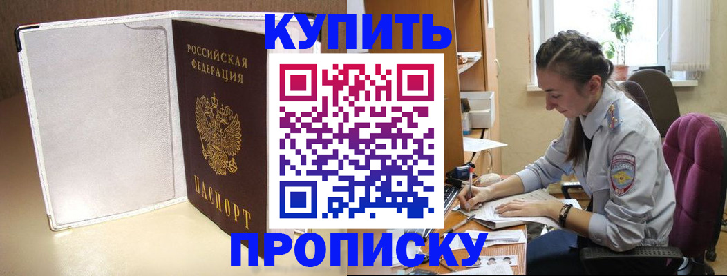 миграционный учет в Богучаре